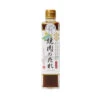 Sauce Yakiniku Pour Viandes Grillées Umami 360g